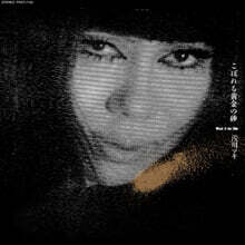 Asakawa Maki (아사카와 마키) - 20집 흘러내린 황금의 모래 [LP]