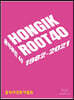 HONGIK ROOT 40 : 1982-2021