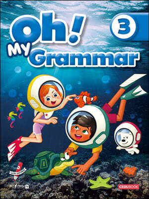 Oh! My Grammar (오! 마이 그래머) 3