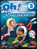 Oh! My Grammar (오! 마이 그래머) 3