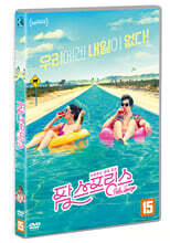 팜 스프링스 (1Disc)