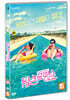 팜 스프링스 (1Disc)