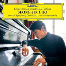 조성진 - 쇼팽: 피아노 협주곡 2번, 스케르초 (Chopin: Piano Concerto Op.21, Scherzos)