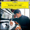 조성진 - 쇼팽: 피아노 협주곡 2번, 스케르초 (Chopin: Piano Concerto Op.21, Scherzos)