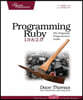 Programming Ruby 1.9 & 2.0: The Pragmatic Programmers' Guide