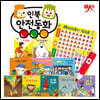 인북 안전동화 세트