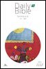영한 매일성경(ESV/새번역) 2021년 11-12월호(사사기, 요엘, 빌레몬서, 골로새서)