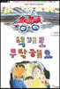 택배로 부탁해요