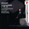 Antonello Manacorda 모차르트: 교향곡 39-41번 (Mozart: Symphonies K.543, K.550, K.551 "Jupiter")