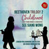 See Siang Wong 베토벤: 피아노 협주곡 0번 - 시 시앙 웡 (Beethoven: Piano Concerto WoO 4)