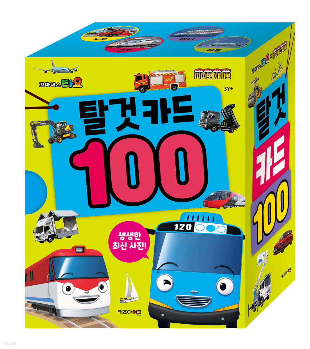 꼬마버스 타요X띠띠뽀 탈것 카드 100