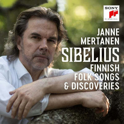 Janne Mertanen 시벨리우스: 피아노로 편곡한 핀란드 민요 모음집 (Sibelius: Finnish Folk Songs & Discoveries) 