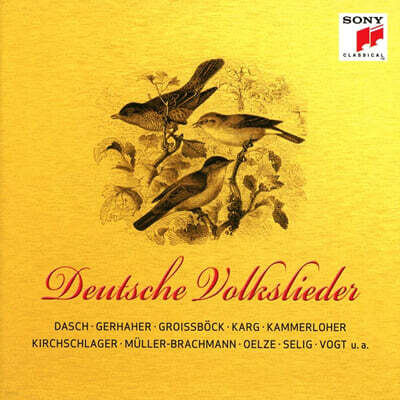 독일 민속 가곡집 (Deutsche Volkslieder)