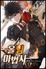 [대여] 올 힘 마법사 03권