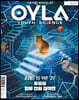 욜라 OYLA Youth Science (격월) : vol.23 [2021]