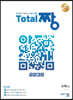 Total 짱 수학(상) (2024년용)