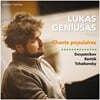 Lukas Geniusas 데샤트니코프: 부코비나의 노래 (24개의 전주곡) (Desyatnikov: Songs of Bukovina)