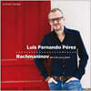 Luis Fernando Perez 라흐마니노프: 악흥의 순간, 전주곡집 (Rachmaninov: Oeuvres Pour Piano)