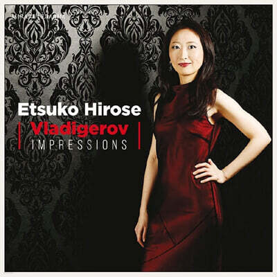 Etsuko Hirose 판초 블라디게로프: 피아노 작품집 (Pancho Vladigerov: Piano Works)