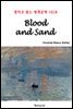 Blood and Sand - 영어로 읽는 세계문학 1028