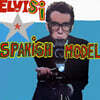 Elvis Costello (엘비스 코스텔로) - Spanish Model [LP]