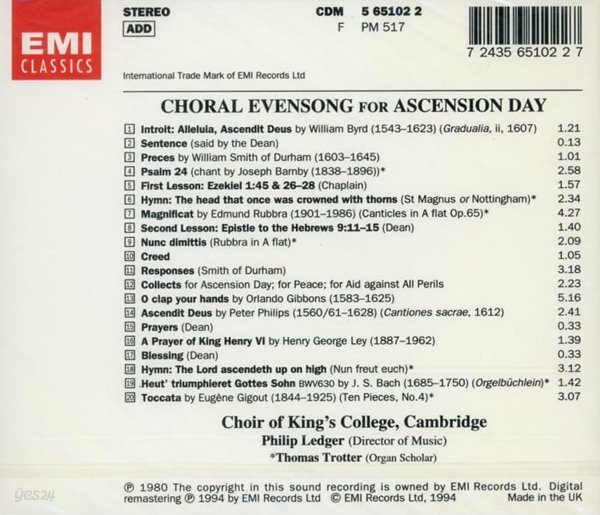 Choral Evensong for Ascension Day  - King&#39;s College Choir Of Cambridge (UK반) (미개봉) 