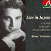 Alexei Sultanov 알렉세이 술타노프 - 일본 실황 콘서트 : 쇼팽 / 스크리아빈 / 라흐마니노프 (Live in Japan - Chopin / Scriabin / Rachmaninov)