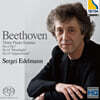 Sergei Edelmann 베토벤: 피아노 소나타 4번, 14번 '월광', 23번 '열정' (Beethoven: Piano Sonatas Op.7, Op.27 No.2 'Moonlight', Op.57 'Appassionata')