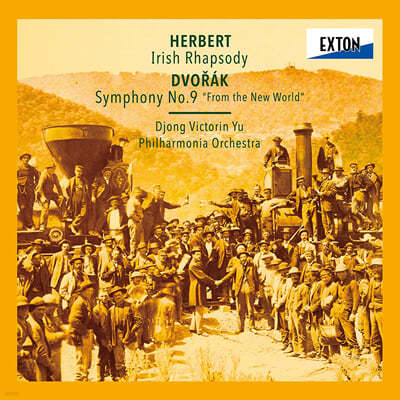 Djong Victorin Yu 허버트: 아일랜드 랩소디 / 드보르작: 교향곡 9번 '신세계로부터' (Herbert: Irish Rhapsody / Dvorak: Symphony Op.95 'From the New World')