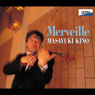 Masayuki Kino 마사유키 키노 - 무반주 초절기교 명곡집 (Merveille) 