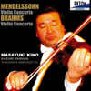 Masayuki Kino 멘델스존 / 브람스: 바이올린 협주곡 (Mendelssohn: Violin Concerto Op.64 / Brahms: Violin Concerto Op.77)