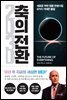 2030 축의 전환