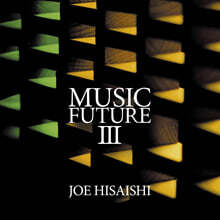 Joe Hisaishi 히사이시 조의 뮤직 퓨처 3집 (Music Future III)
