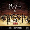 Joe Hisaishi 히사이시 조의 뮤직 퓨처 5집 (Music Future V)
