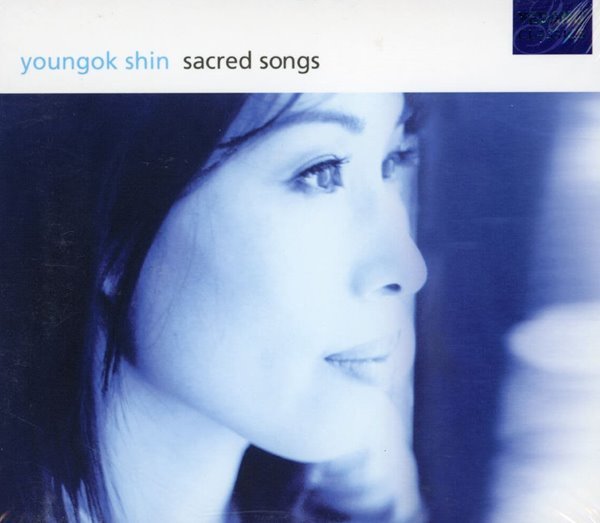 신영옥 - Sacred Songs [미개봉]