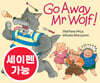 [노부영 세이펜] Go Away Mr Wolf!