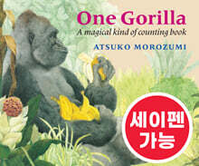[노부영 세이펜] One Gorilla