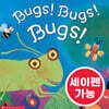 [노부영 세이펜] Bugs! Bugs! Bugs!