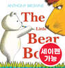 [노부영 세이펜] The Little Bear Book