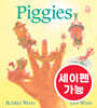[노부영 세이펜] Piggies