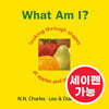 [노부영 세이펜] What Am I?