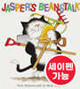 [노부영 세이펜] Jasper's Beanstalk