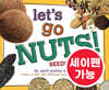 [노부영 세이펜] Let's Go Nuts!