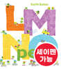 [노부영 세이펜] LMNOPeas