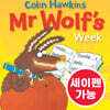 [노부영 세이펜] Mr Wolf's Week