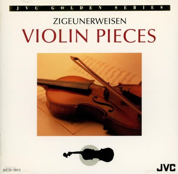 Zigeunerweisen Violin Pieces  - MARIKO SENJU (일본반)