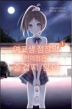 상품명