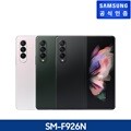 [공식인증] 삼성 갤럭시Z폴드3 256GB 자급제폰 SM-F926N