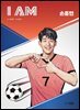 I AM 아이엠 손흥민