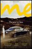 메르세데스 미 매거진 Mercedes me Magazine No.93